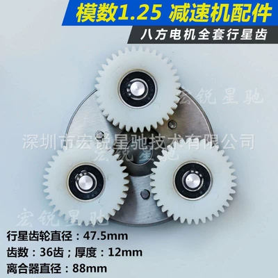 Other drive systems: tooth modulus 1 modulus 1.25 - iron-cover-bearing-3-diameter-475mm-teeth-36-teeth-nylon-toothed-belt-clutch