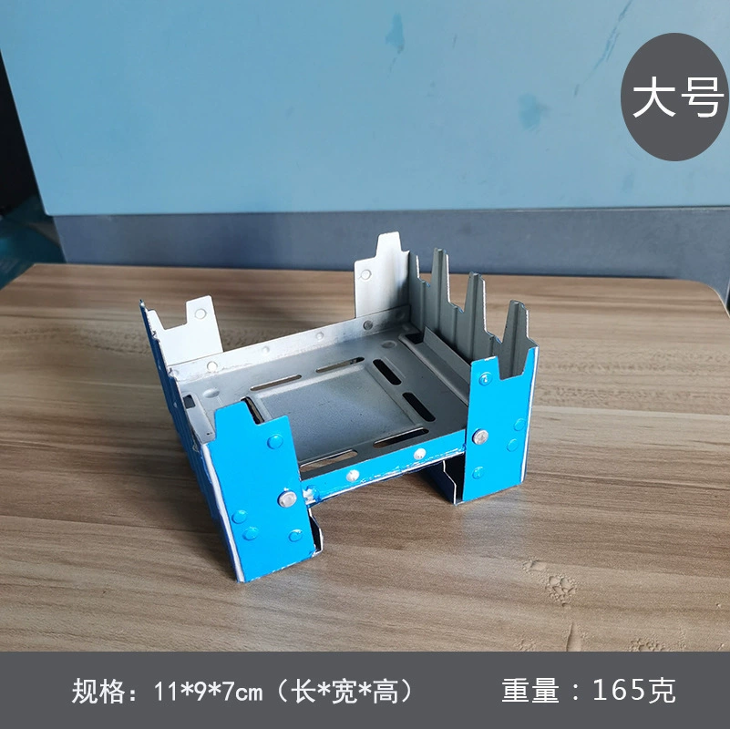 Большая портативная спиртовая плита на открытом воздухе складная дорожная печь барбекю Рыба на гриле большая немецкая спиртовая плита трансграничная оптовая продажа