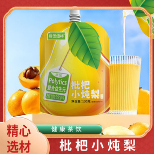 ����Ԫ����С����130g/���������֭��֭����֭Դ�^���S  ���l