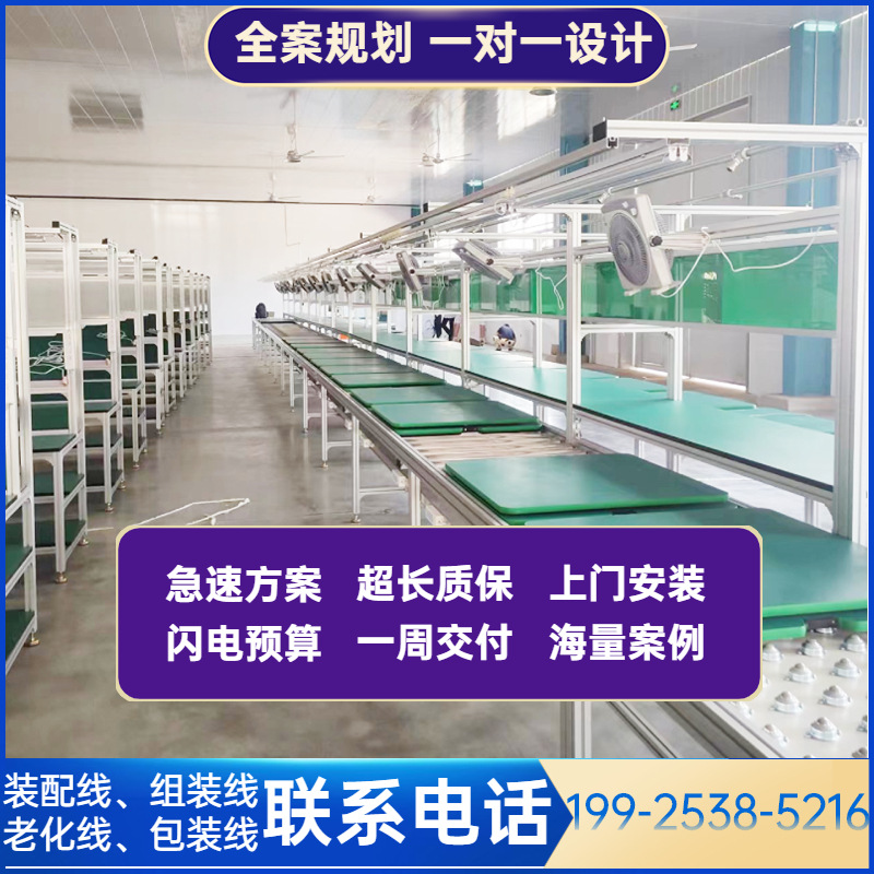 长沙工厂落地式高速冷冻离心机组装线自动老化检测线离心机生产线