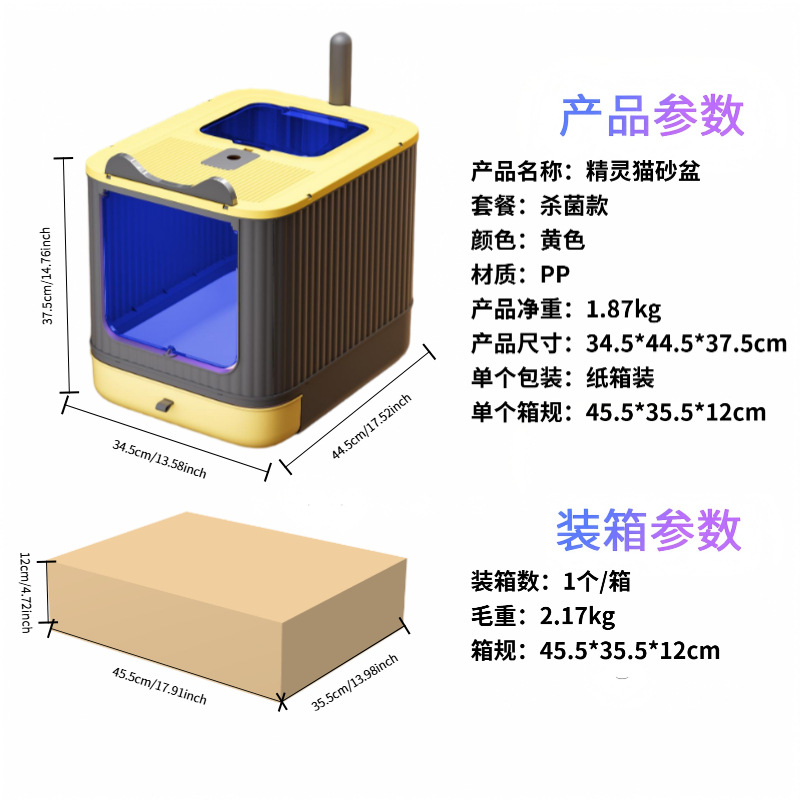 활력 노란색 살균 패키지 (살균 램프 삽 탈취제 패키지 포함)