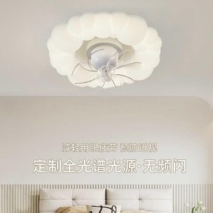 Cream wind bedroom ceiling fan lamp 360 degree shaking head cloud bubble children's room eye protection electric fan lamp