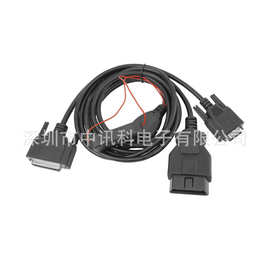 OEM  ODM OBD OBDII OBD2公头一拖二 带开关 Y型汽车连接线缆