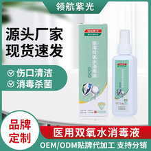 �I���Ϲ��t���p��ˮ����Һ�^������Ƥ�w���ڲ����坍ʳƷ��ԭ��