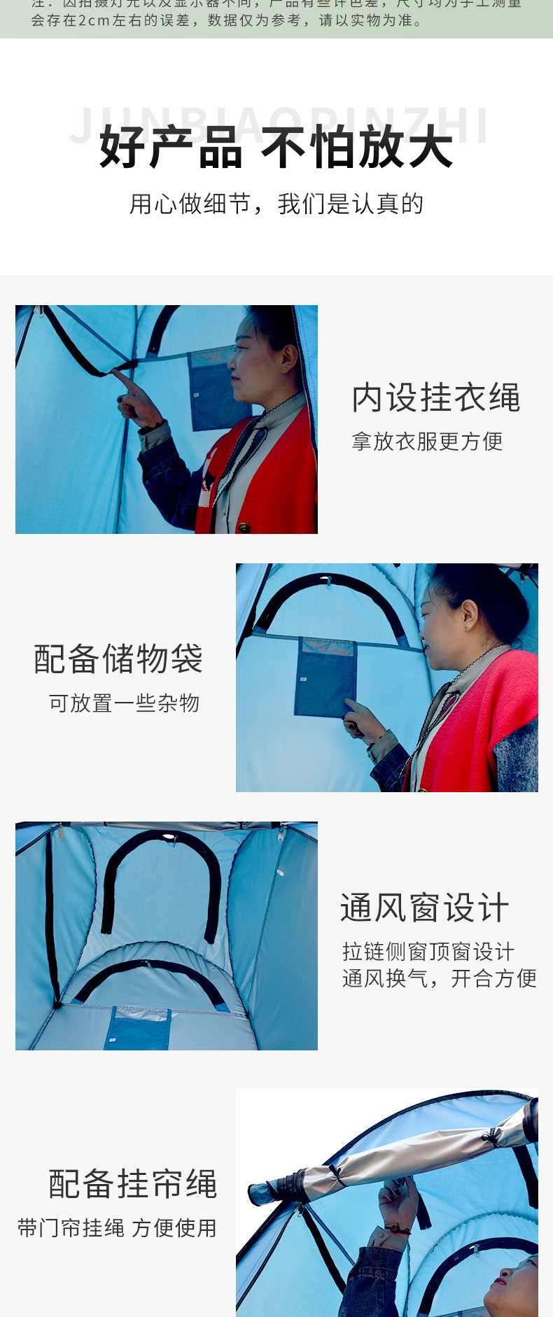 Outdoor Portable Shower Tent, Home Use Thickened Bathing Tent, Changing Clothes Bath Cover, Mobile Toilet Changing Tent