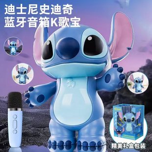Genuine Disney Strawberry Bear Stitch Piggy Bank Children's Toy Electric Piggy Bank Ornament Toy Wholesale