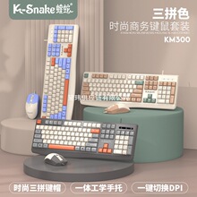 ���� KM300�о��I�P������b�Pӛ���k��̨ʽ��X�I����ô��֌���
