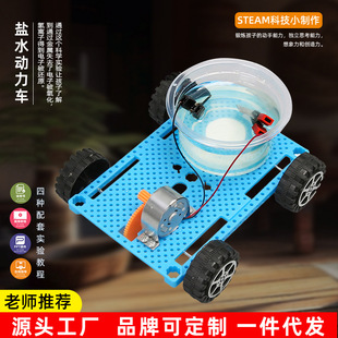 diy�}ˮ����܇ƴ�b�Ƽ�С������ͯ��߄���ƽ�ģ�ͿƌW���