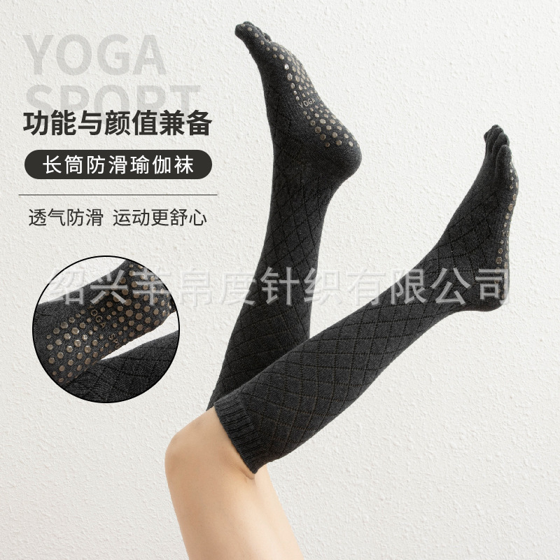 Professional Fitness Running Rope Skipping Muscle Compression Socks Pressure Sports Socks Children's Calf Socks Yoga Long Barrel Five-Finger Socks