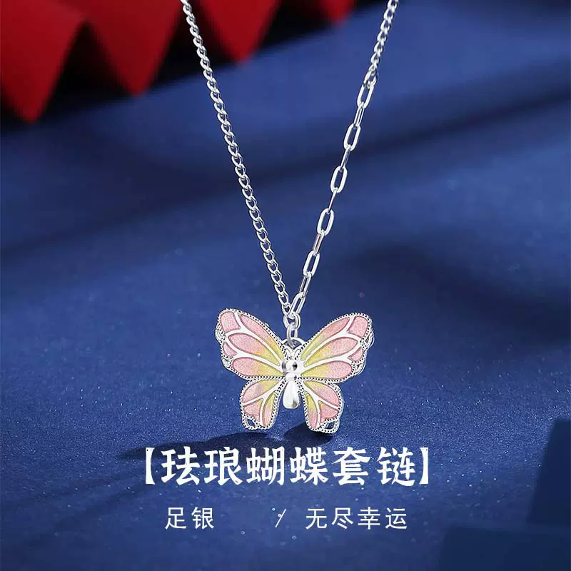 摩天轮足银珐琅蝴蝶项链女小众高级感新中式国风不掉色锁骨链