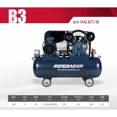 220V Household, Hava kompressorları - 0678-4kw-380v