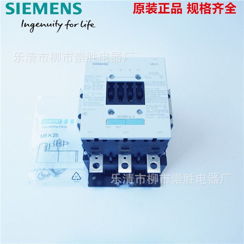 原装SIEMENS西门子接触器3RT5054-1A..6  110V 220V 185A