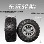 缓冲轮回防脱攀爬玩具车