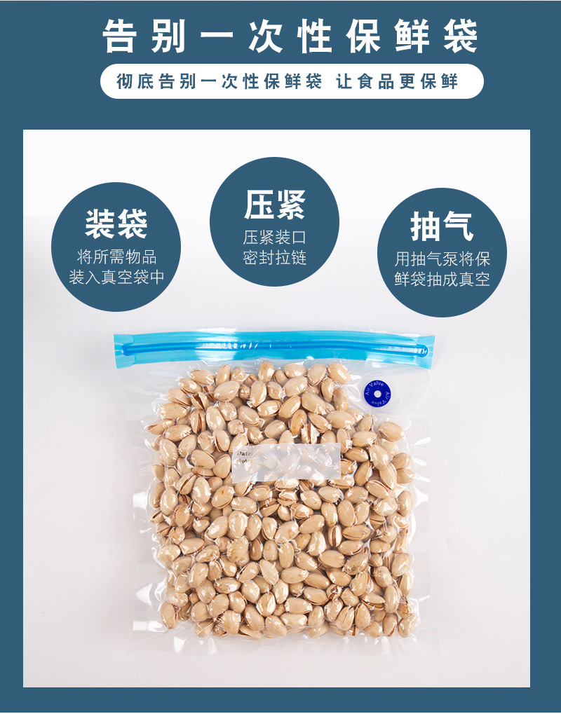 拉链袋-详情-1_04