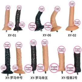 仿真阳具;震动棒;飞机杯