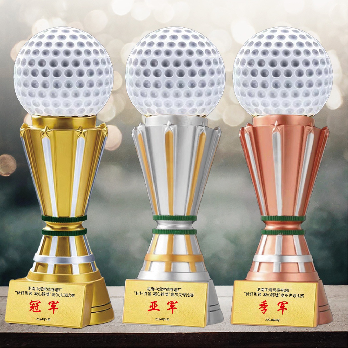 Trofeo de fútbol de baloncesto Campeón de la aldea BA Oro, plata y bronce Trofeo creativo de deportes de voleibol extra grande