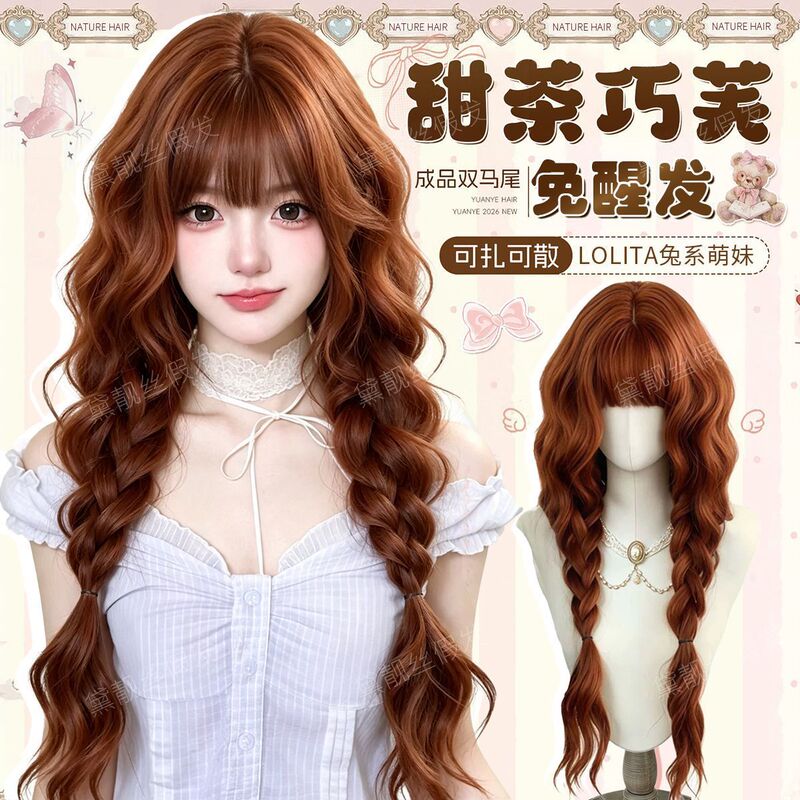 Zelan【Pre-styled and ready to wear】Bounty Hunter Wig for Women, Brightening Orange-Brown Egg-Shaped Long Curly Hair, Everyday Full Wig Zelan【Pre-styled and ready to wear】Bounty Hunter Wig for Women, Brightening Orange-Brown Egg-Shaped Long Curly Hair, Everyday Full Wig