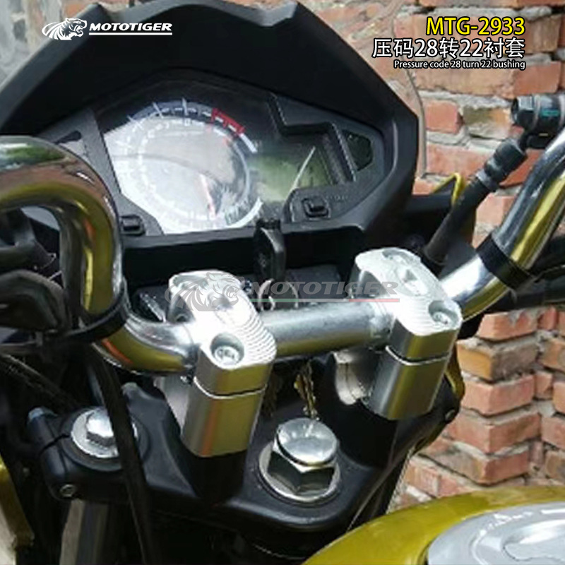 Motorcycle and electric vehicle modification accessories, retro motorcycle 22mm to 28mm aluminum alloy handlebar spacers