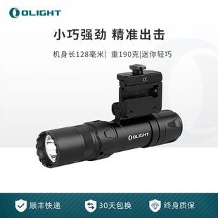 OLIGHT傲雷 奥丁Odin GL mini 强光手电筒长续航超强光户外照明-阿里巴巴