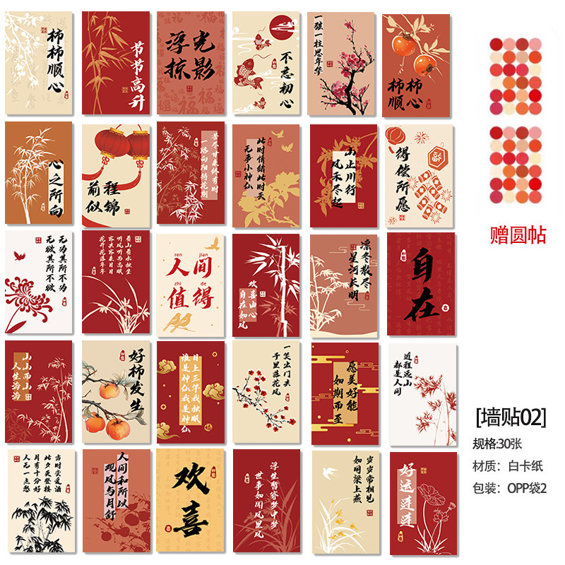 2025 Año Nuevo de la Serpiente Año Nuevo de estilo chino caligrafía bendición decoración de la pared mensaje tarjeta postal