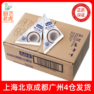 ���]�M��Kara�ј�Ҭ�{65ml�ߝ��Ҭ��Ҭ֭����¶��Ʒ���ԭ��