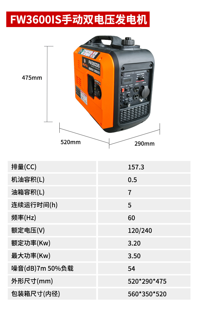Cross-Border 3-Kilowatt 110V Dual-Voltage 220V Generator Small Motor for Outdoor Camping Rv Portable Use