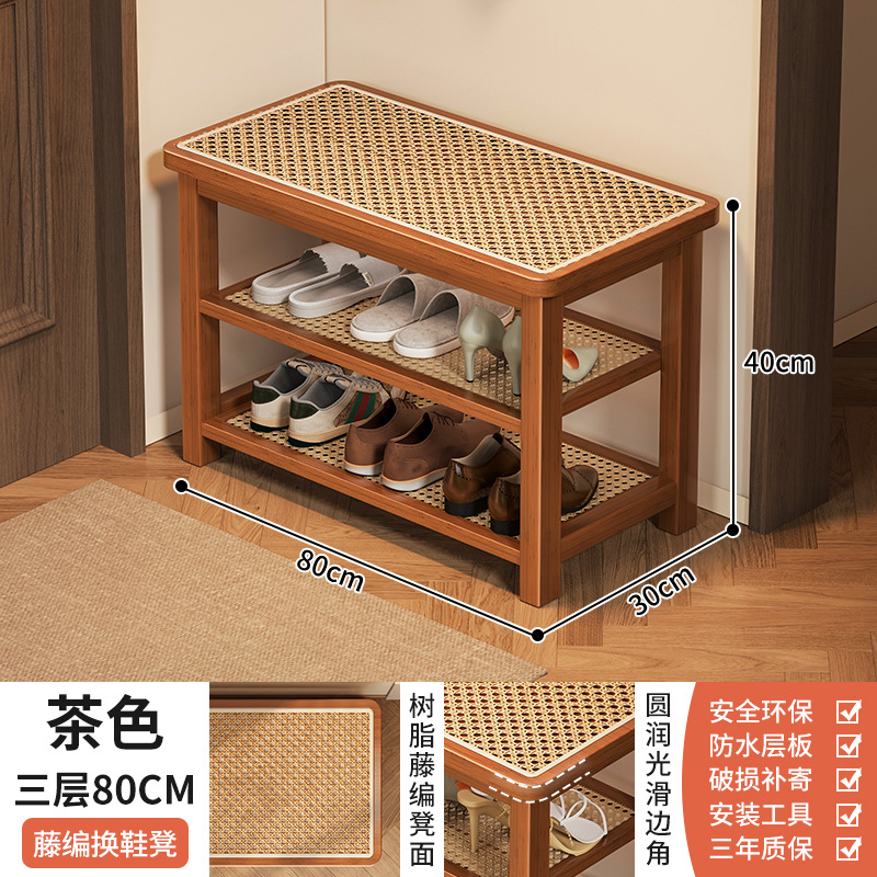 Taburete para zapatos de ratán trenzado, taburete para zapatos en la puerta del hogar, puede sentarse, estante para zapatos, taburete para sentarse, nuevo estante de almacenamiento de lujo ligero