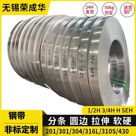 不锈钢板;不锈钢带;不锈钢圆管