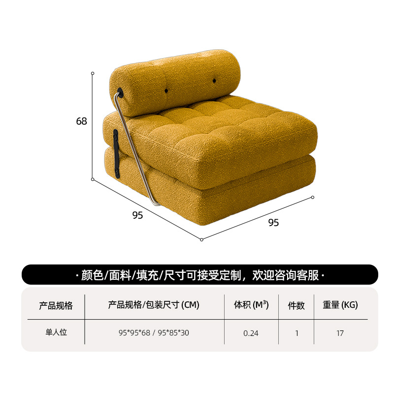 Sofá cama de bloque de tofu Taji plegable de doble propósito silla de ocio de una sola persona con módulo de esponja de cordero de cachemire comprimido sofá