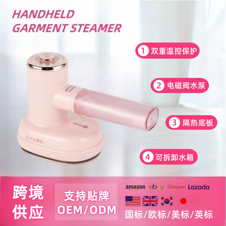 Portable Garment Steamer, Travel Ironing Machine, Handheld Water Tank, Detachable Instant Heating Mini Steam Iron