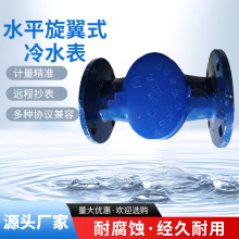 ˮƽ����ʽ��ˮ��  ��������ʽ��ʽ�ԁ�ˮ�����ݼy��ˮ��