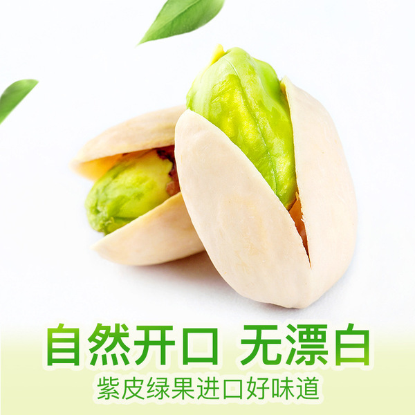 Bai Caocai Happy Fruit 100g Dry Fruit Pregnant Snacks Gas Simmeless…