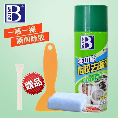 Cleaning/curing agent Remover, Glue Remover, Car - adhesive-remover-glue-removal-shovel-scraper-30x30-thick-towel