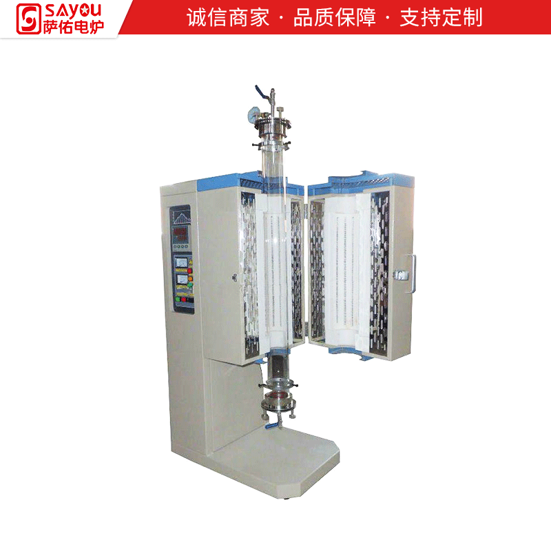上海萨佑 供应立式管式炉 真空管式炉 管式烧结炉 高温管式电炉