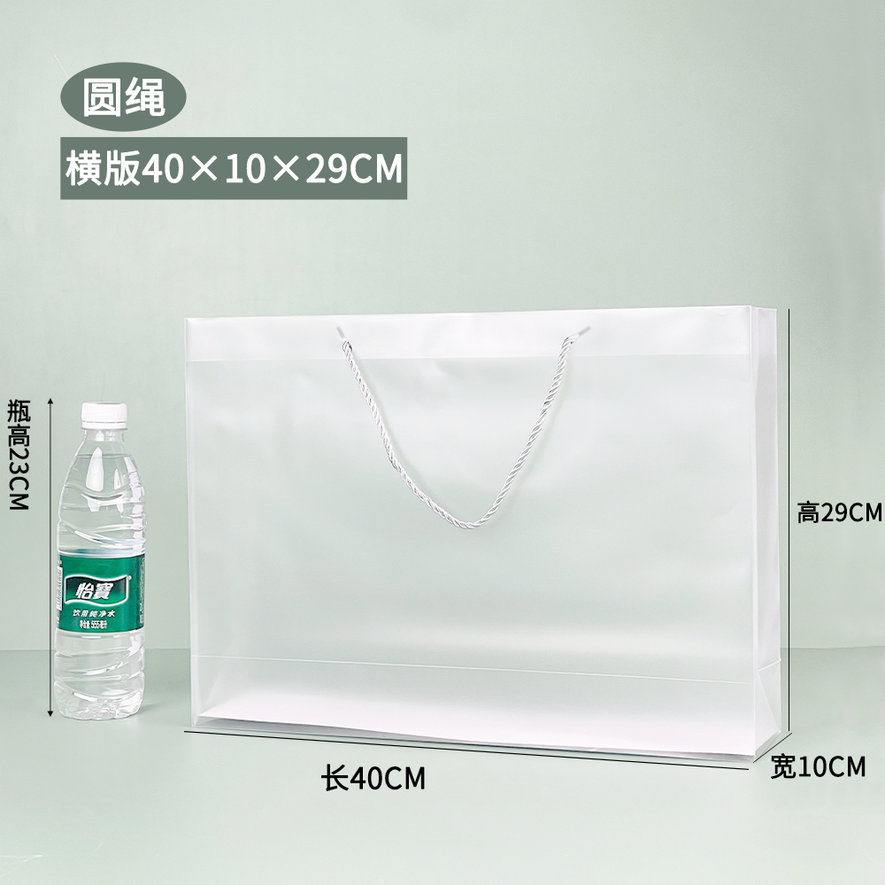 Bolsa de regalo del festival del dragón bolsas transparentes de PVC PP bolsas de regalo de plástico esmerilado bolsas de regalo de mano bolsas de regalo de fiesta