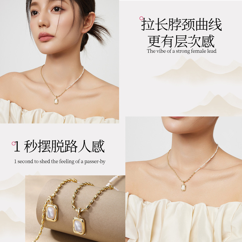 Shijia パールネックレスゴールデン鎖骨チェーンマザーオブパールペンダントネックレスハイエンドライト高級高貴な女性のネックレス卸売|undefined