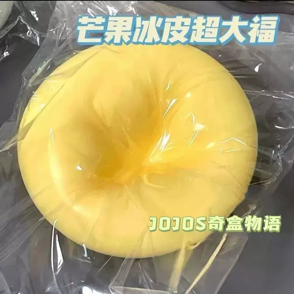 [10cm巨无霸奶酪球PVC【颜色随机】]