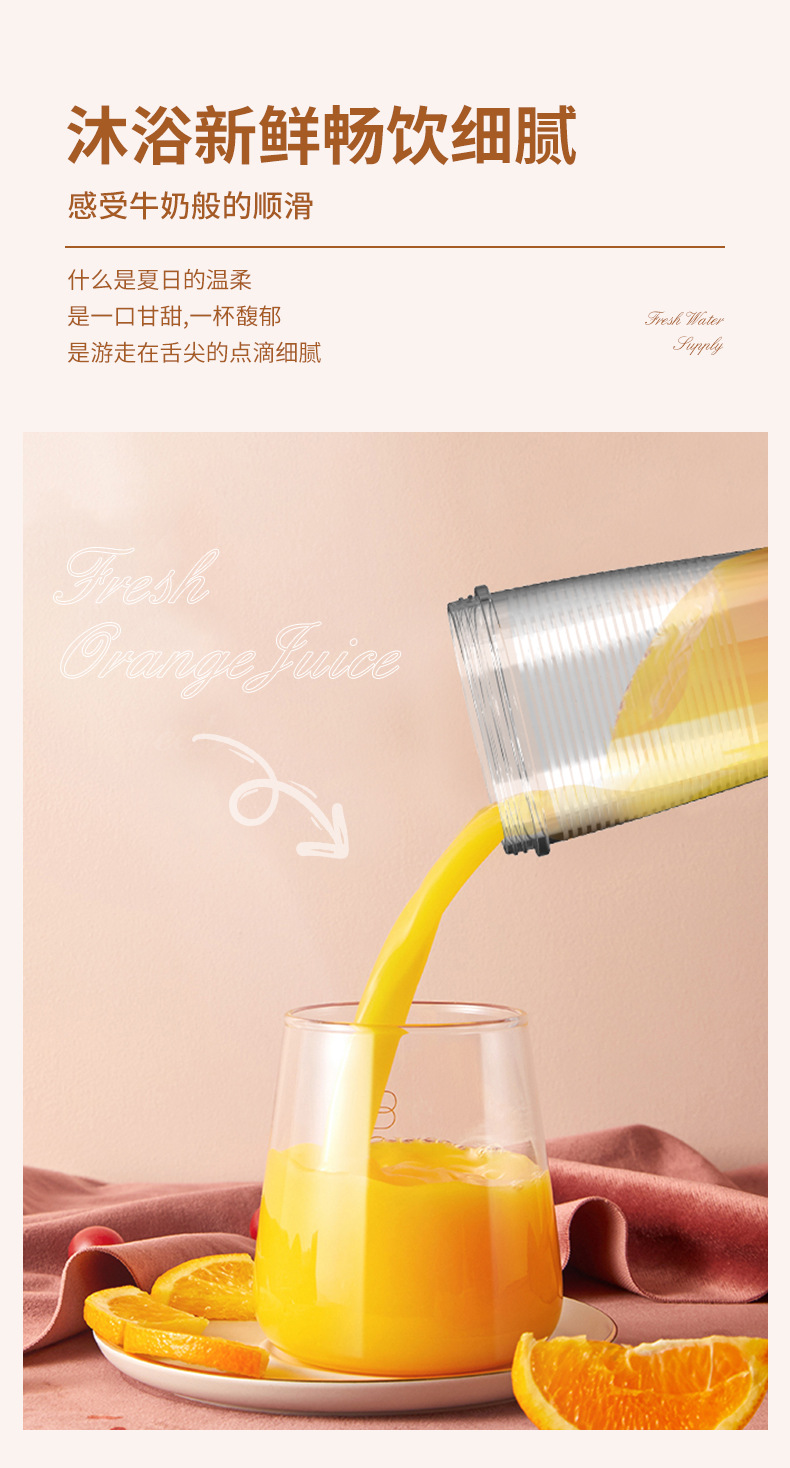 Mini blender, USB charging, portable juicer cup