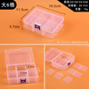 Plastic storage system, electronic storage box, accessory, 24 cells