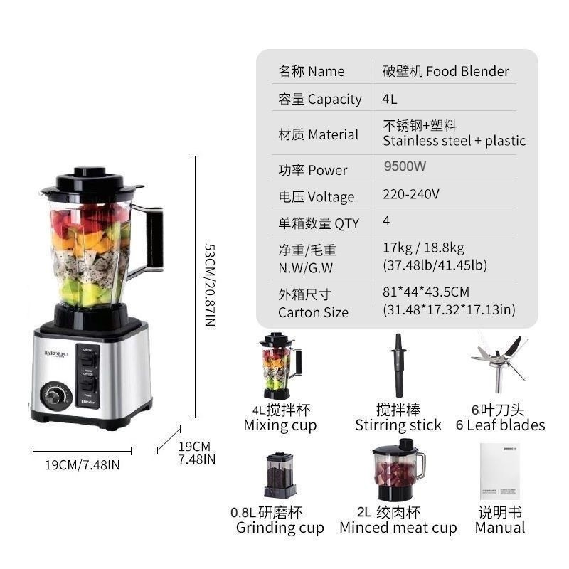8in1 Edelstahl-Standmixer multifunktional, großes Fassungsvermögen