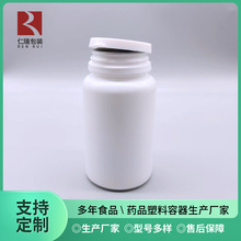 批发塑料瓶120ml克撕拉盖瓶保健品固体粉末分装瓶120g口木糖醇瓶
