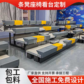 看台座椅伸缩条凳体育馆电动网球场休息椅移动观众席篮球场长条凳