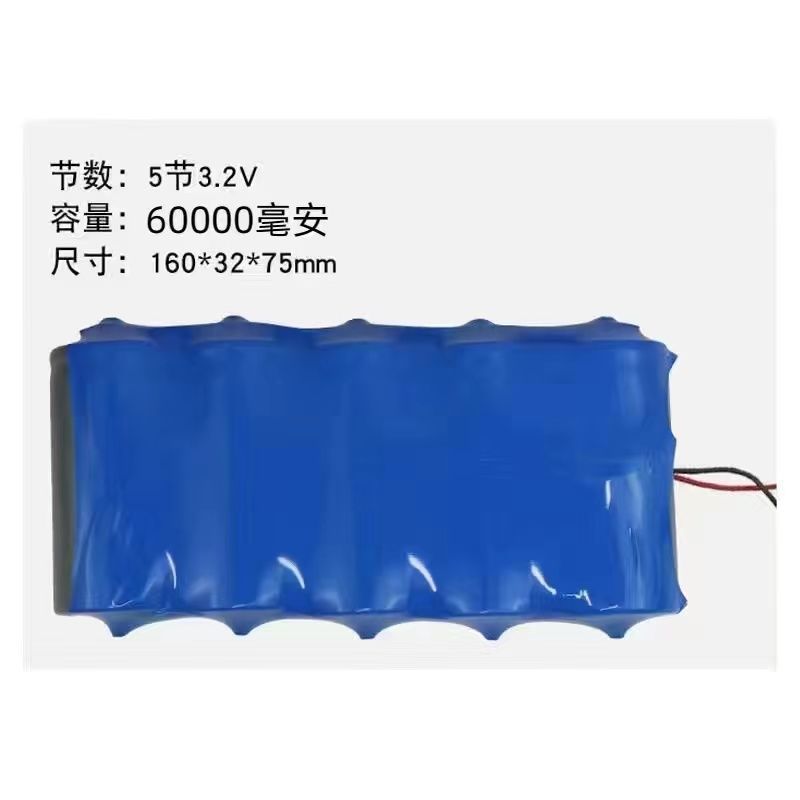 3.2V家用太阳能通用型锂电池32650电池磷酸铁锂路灯可充电大容量|undefined
