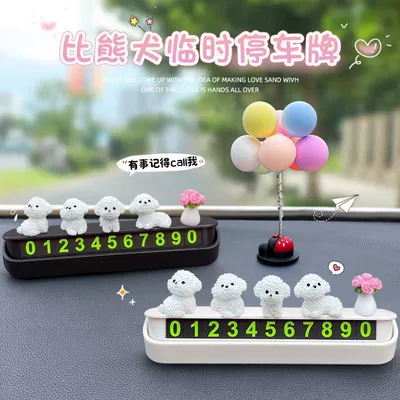 Mini Bichon Dog 2024 New: Car ornaments