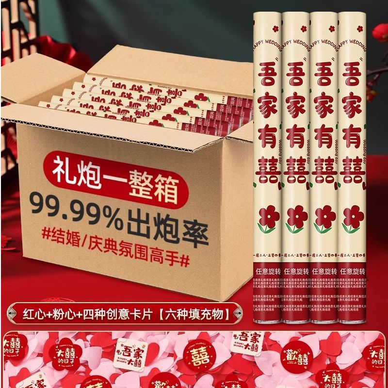 60 모델 4개 [박스 전체 구매가 더 저렴함] 우리 가족은 행복합니다 [트렌디한 모델]