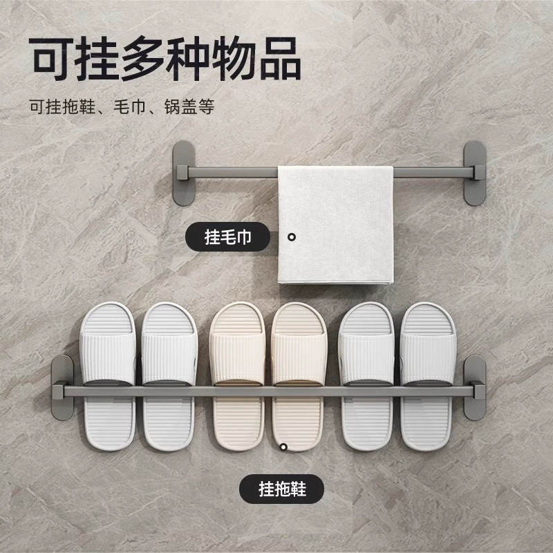 Punch-Free Wall-Mounted Slipper Rack, Gun Gray, 30–70 cm, Single & Multi-Size Options