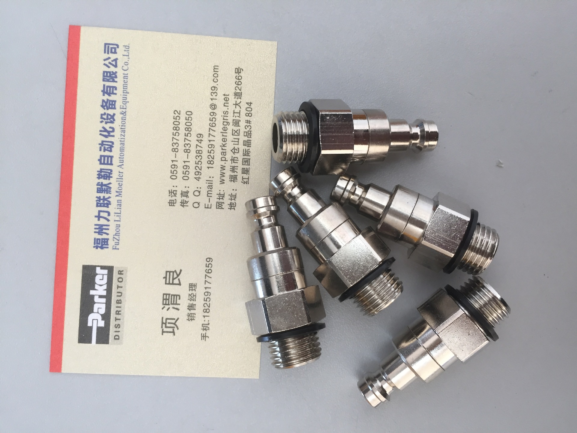 21SBAW17MPX RECTUS接头21SB AW17 MPX 外螺纹G3/8利达时快换接头