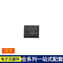 CH582M QFN-48 AD5232BRUZ10 AD538AD AD5370BCPZ AD5531BRUZ AD5