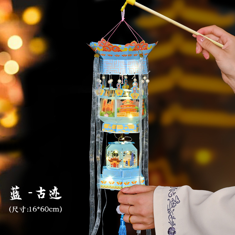中秋节灯笼花灯手工儿童手提发光宫灯diy材料包汉服古风宫灯灯笼|undefined