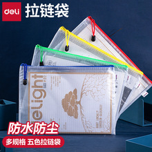 ����a4�ļ������ʽa5�W����朴��Ӻ��Y�ϴ��������ļ��A���ռ{��